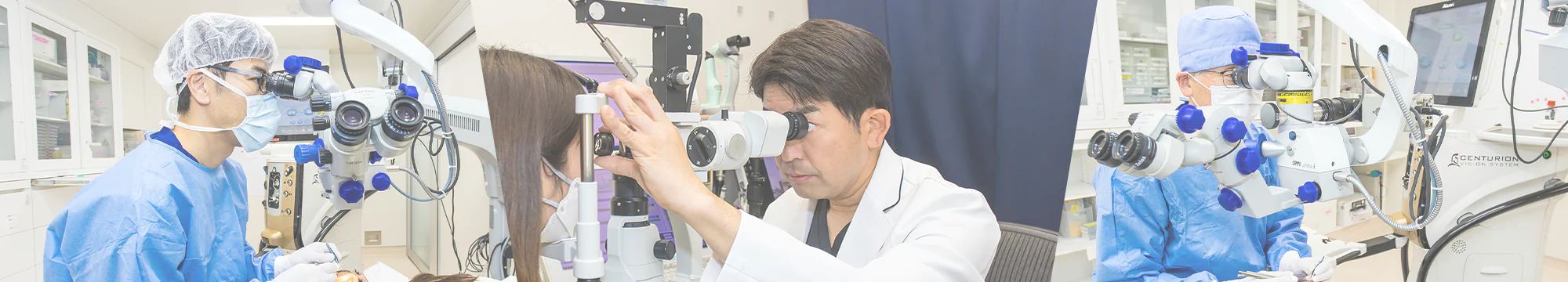 当院で行う診療のご案内